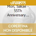 Mori, Sakae - 55Th Anniversary Best cd