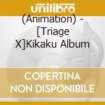 (Animation) - [Triage X]Kikaku Album cd