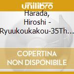 Harada, Hiroshi - Ryuukoukakou-35Th Anniversary Iversary- cd