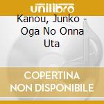 Kanou, Junko - Oga No Onna Uta cd
