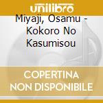 Miyaji, Osamu - Kokoro No Kasumisou cd