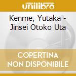 Kenme, Yutaka - Jinsei Otoko Uta cd