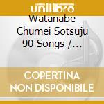 Watanabe Chumei Sotsuju 90 Songs / Various (4 Cd) cd musicale