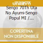 Sengo 70Th Uta No Ayumi-Sengo Popul MI / Various (2 Cd) cd