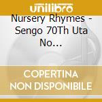 Nursery Rhymes - Sengo 70Th Uta No Ayumi-Shouka.Jojo Uka -Furusato.Kono Mi cd