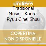 Traditional Music - Kourei Ryuu Ginei Shuu cd musicale