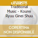 Traditional Music - Kourei Ryuu Ginei Shuu cd