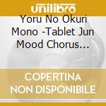 Yoru No Okuri Mono -Tablet Jun Mood Chorus Selection / Various cd musicale