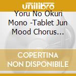 Yoru No Okuri Mono -Tablet Jun Mood Chorus Selection / Various cd