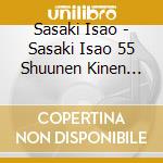 Sasaki Isao - Sasaki Isao 55 Shuunen Kinen Single[Midnight Dekaranger 2015] cd
