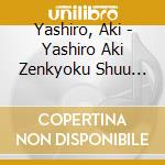 Yashiro, Aki - Yashiro Aki Zenkyoku Shuu 2015 cd musicale di Yashiro, Aki