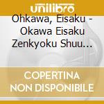Ohkawa, Eisaku - Okawa Eisaku Zenkyoku Shuu Otoko No Sanbashi cd