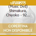 (Music Dvd) Shimakura, Chiyoko - 92 Hateshinaki Uta No Tabi          A No Tabi  [Edizione: Giappone] cd