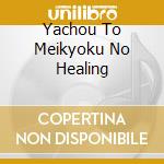 Yachou To Meikyoku No Healing cd