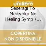 Seseragi To Meikyoku No Healing Symp / O.S.T. cd