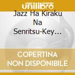 Jazz Ha Kiraku Na Senritsu-Key Stone.M&I Hen / Various (2 Cd) cd