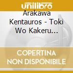 Arakawa Kentauros - Toki Wo Kakeru Shounen cd