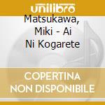 Matsukawa, Miki - Ai Ni Kogarete cd
