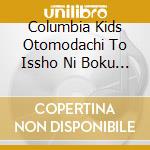 Columbia Kids Otomodachi To Issho Ni Boku To Watashi No Nakayoshi Song cd