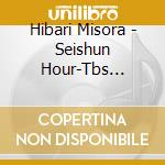 Hibari Misora - Seishun Hour-Tbs Vintage Archives J Classics cd