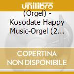(Orgel) - Kosodate Happy Music-Orgel (2 Cd) cd