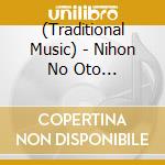 (Traditional Music) - Nihon No Oto 'Beautiful Sound Of Japanese Traditional Music' cd