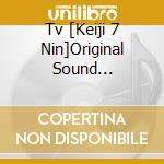 Tv [Keiji 7 Nin]Original Sound Trackoundtrack / O.S.T. cd musicale
