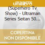 (Superhero Tv Show) - Ultraman Series Seitan 50 Shuunen Kinen Ultraman Shudaika Dai Zenshuu 19 cd