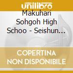 Makuhari Sohgoh High Schoo - Seishun Chorus cd