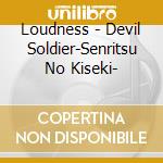 Loudness - Devil Soldier-Senritsu No Kiseki- cd
