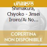 Shimakura, Chiyoko - Jinsei Iroiro/Ai No Sazanami cd