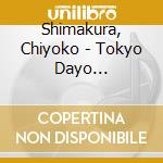 Shimakura, Chiyoko - Tokyo Dayo Okkasan/Karatachi Nikki cd musicale di Shimakura, Chiyoko