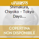 Shimakura, Chiyoko - Tokyo Dayo Okkasan/Karatachi Nikki cd
