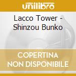 Lacco Tower - Shinzou Bunko cd