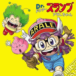 (Animation) - Dr. Slump Arale Chan Ncha! Best cd musicale di (Animation)