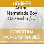 Anime: Marmalade Boy Daizenshu / Various (2 Cd) cd