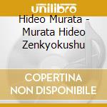 Hideo Murata - Murata Hideo Zenkyokushu cd