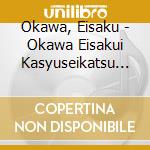 Okawa, Eisaku - Okawa Eisakui Kasyuseikatsu 35 cd