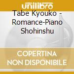 Tabe Kyouko - Romance-Piano Shohinshu cd