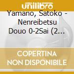 Yamano, Satoko - Nenreibetsu Douo 0-2Sai (2 Cd) cd