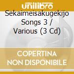 Sekaimeisakugekijo Songs 3 / Various (3 Cd) cd