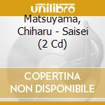 Matsuyama, Chiharu - Saisei (2 Cd) cd