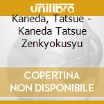 Kaneda, Tatsue - Kaneda Tatsue Zenkyokusyu cd