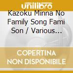 Kazoku Minna No Family Song Fami Son / Various (2 Cd) cd