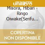 Misora, Hibari - Ringo Oiwake(Serifu Iri) cd