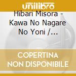 Hibari Misora - Kawa No Nagare No Yoni / Ai Sansan cd