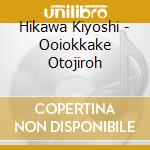 Hikawa Kiyoshi - Ooiokkake Otojiroh cd
