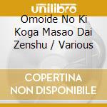 Omoide No Ki Koga Masao Dai Zenshu / Various cd