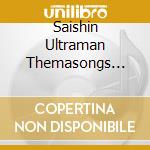 Saishin Ultraman Themasongs Vol.2 / Various cd