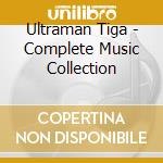 Ultraman Tiga - Complete Music Collection cd musicale di Ultraman Tiga